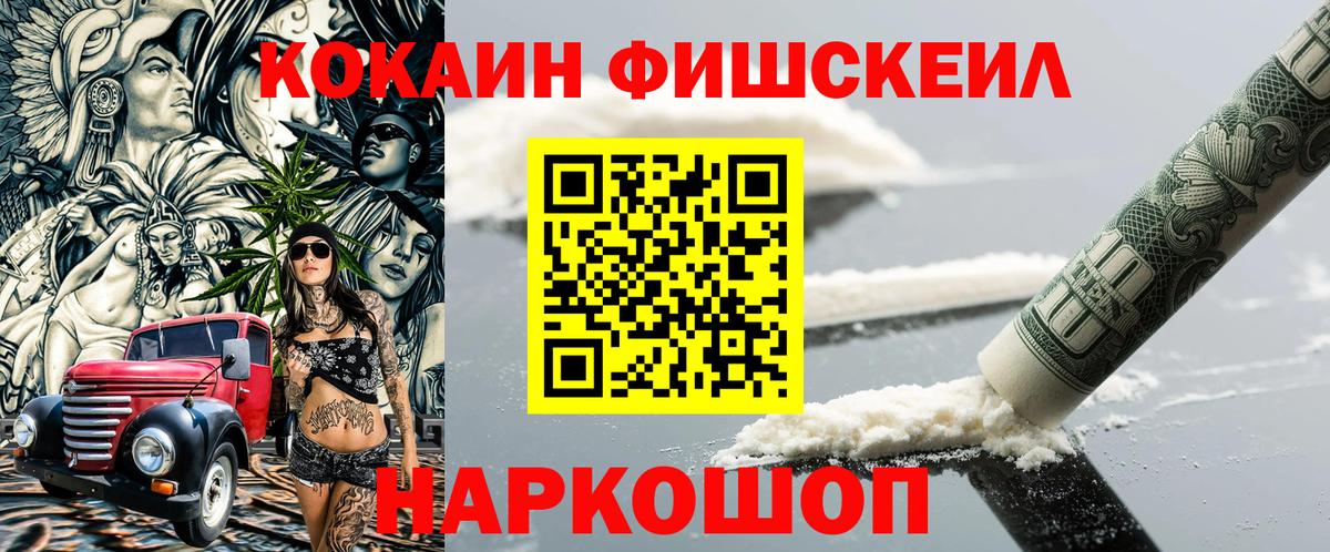 КОКАИН 98%  Вход с VPN  Cocaine  Клинцы  COCAIN VHQ 