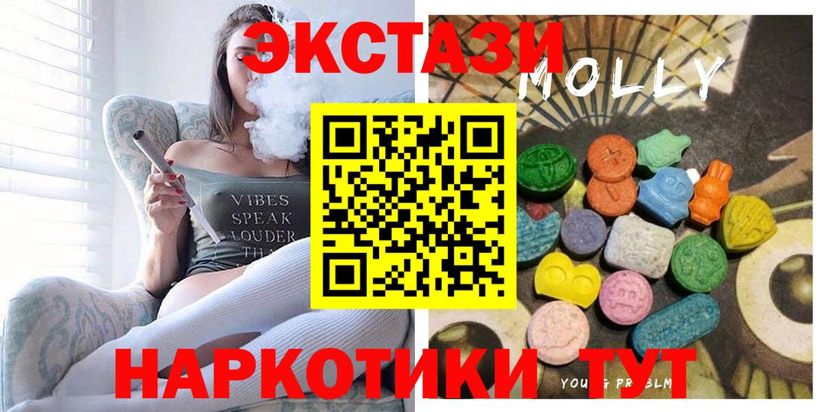 Ecstasy Дубай Клинцы