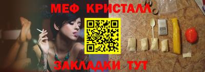 стаф Краснознаменск