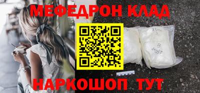 Альфа ПВП Краснокаменск