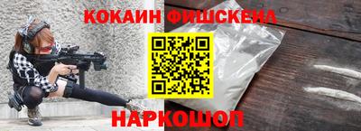 стаф Краснознаменск