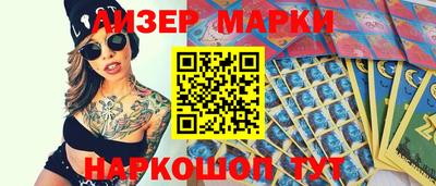 Альфа ПВП Краснокаменск