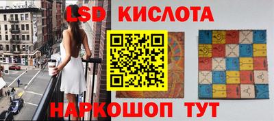 Альфа ПВП Краснокаменск