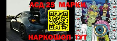 Альфа ПВП Краснокаменск
