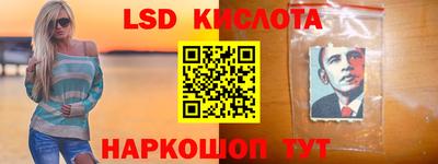 стаф Краснознаменск