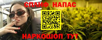 Альфа ПВП Краснокаменск