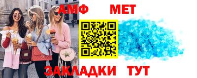 стаф Краснознаменск