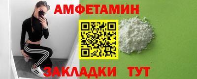 Альфа ПВП Краснокаменск