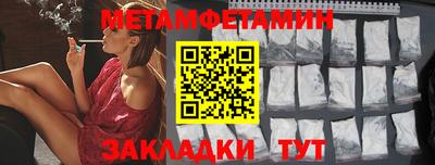 стаф Краснознаменск