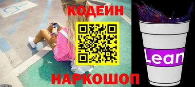 стаф Краснознаменск