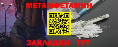 стаф Краснознаменск