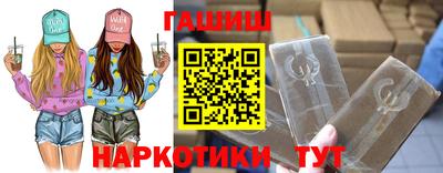 Альфа ПВП Краснокаменск