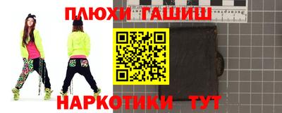 стаф Краснознаменск