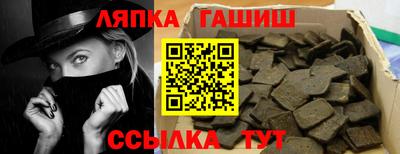 apvp Краснодар