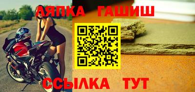 стаф Краснознаменск