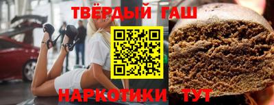 Альфа ПВП Краснокаменск