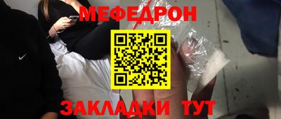 Альфа ПВП Краснокаменск