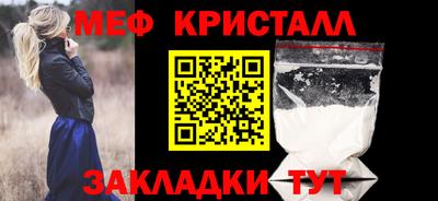 стаф Краснознаменск