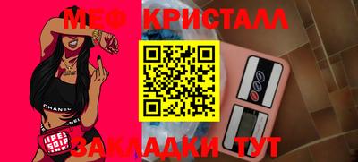 Альфа ПВП Краснокаменск