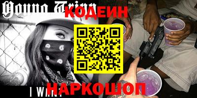 Альфа ПВП Краснокаменск