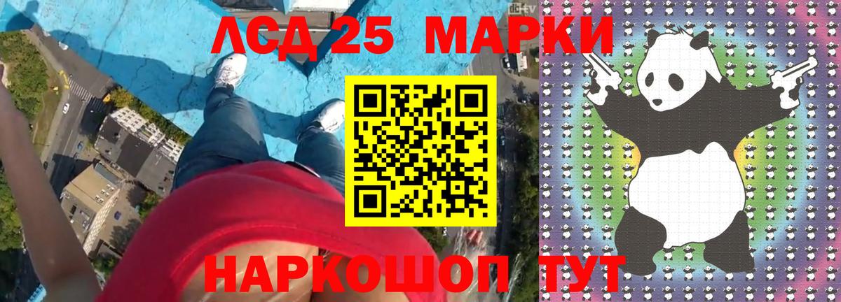 ЛСД экстази  ЛСД экстази кислота  Вход с VPN  Клинцы  LSD-25 экстази ecstasy 