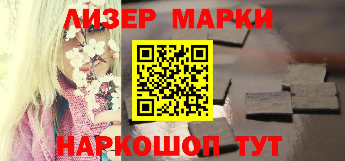 ЛСД экстази кислота Клинцы
