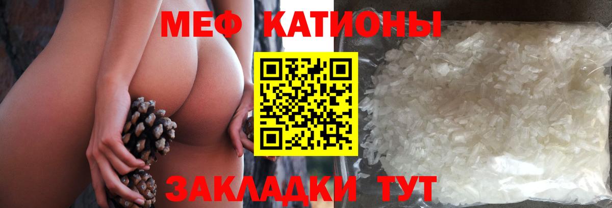 Меф 4 MMC  МЕФ  Клинцы  Вход с VPN 