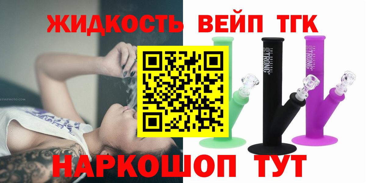 Дистиллят ТГК Wax Клинцы