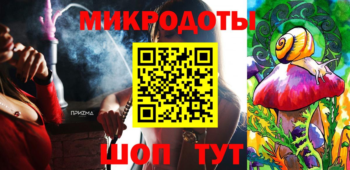 Псилоцибиновые грибы ЛСД Клинцы