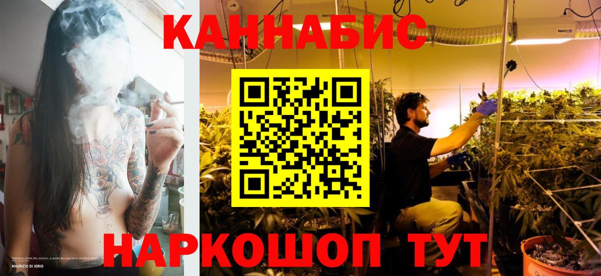 МАРИХУАНА марихуана Клинцы